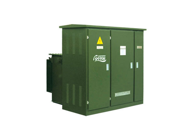 ZGS型组合式变电站